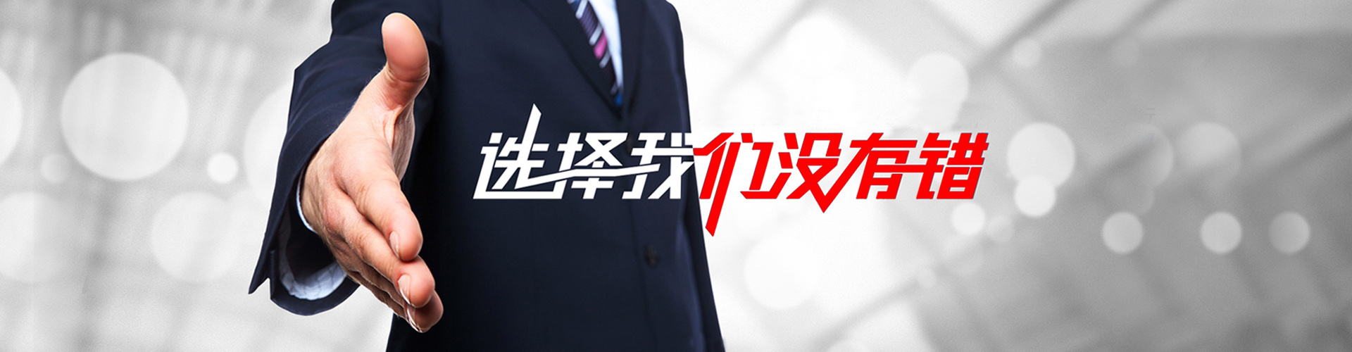 瑞安2