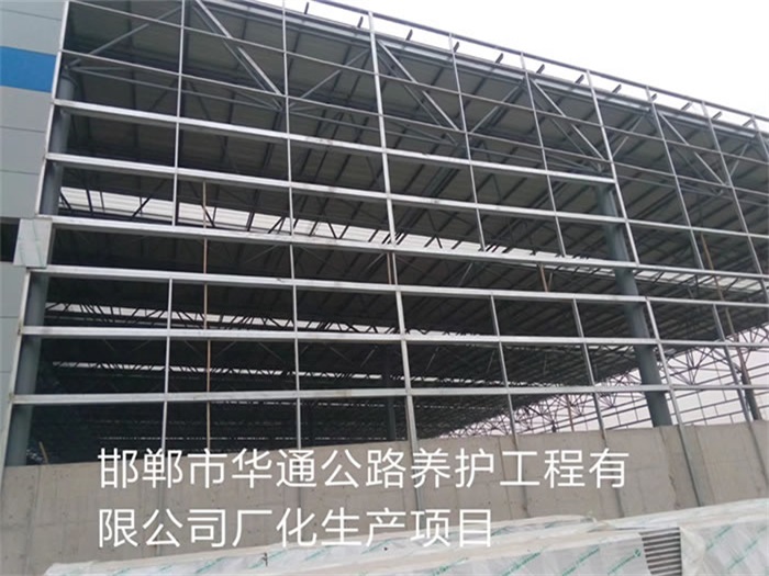 瑞安公路养护工程有限公司长化生产项目